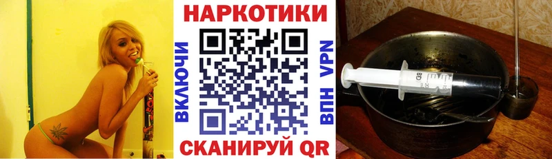 Купить наркотики сайты Петропавловск-Камчатский СК Меф Гашиш Бошки Шишки