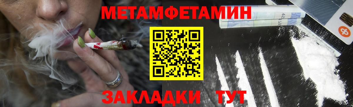 АМФЕТАМИН VHQ  АМФЕТАМИН  Петропавловск-Камчатский  Вход с VPN 