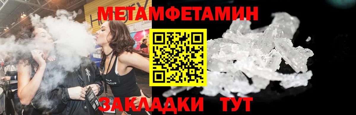 АМФЕТАМИН 97% Петропавловск-Камчатский