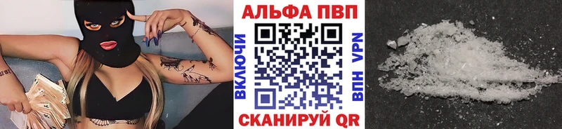 Alpha-PVP VHQ  наркота  Петропавловск-Камчатский 