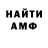 Амфетамин 98% Roi Karina