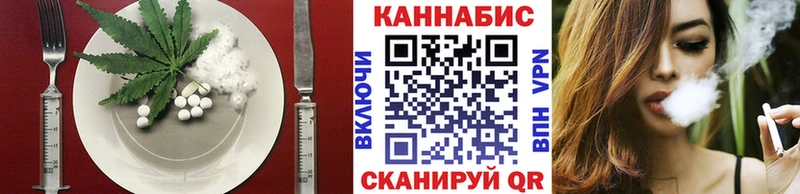 нарко площадка какой сайт Петропавловск-Камчатский Еда ТГК марихуана наркотики