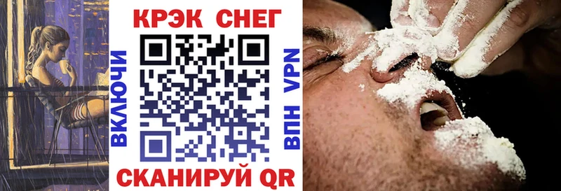 где купить   Петропавловск-Камчатский  blacksprut маркетплейс  Кокаин Columbia 