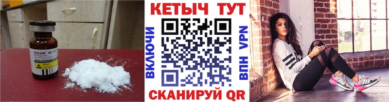 Кетамин VHQ  закладка  Петропавловск-Камчатский 
