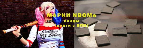 мяу мяу кристалл Краснотурьинск
