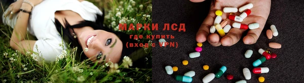 марки nbome Краснослободск
