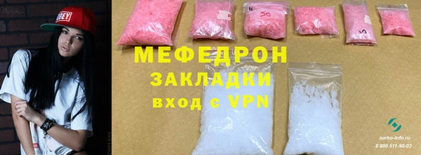 СК Красноперекопск