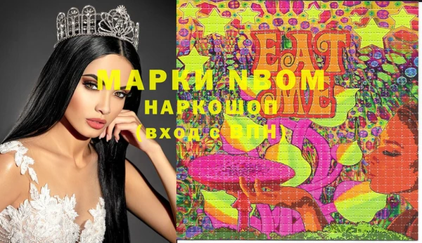 марки nbome Краснослободск
