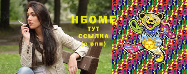 мяу мяу кристалл Краснотурьинск