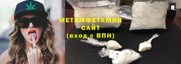 марки nbome Краснослободск