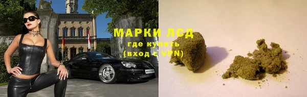 марки nbome Краснослободск