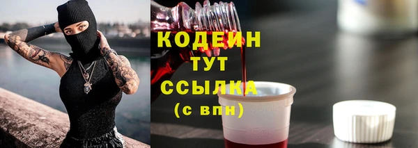 мяу мяу кристалл Краснотурьинск