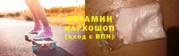 марки nbome Краснослободск