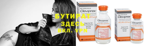 мяу мяу кристалл Краснотурьинск