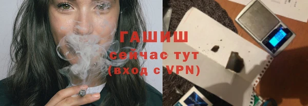 мяу мяу кристалл Краснотурьинск