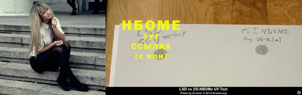 марки nbome Краснослободск