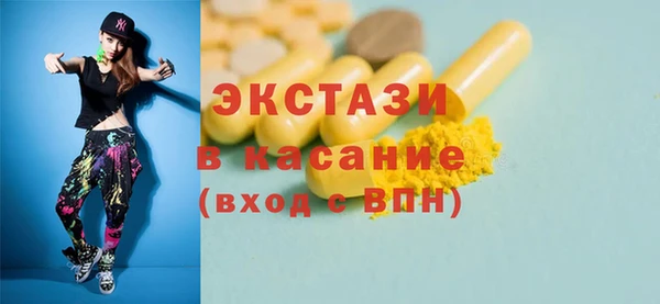 марки nbome Краснослободск
