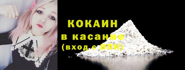 марки nbome Краснослободск