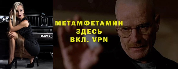 СК Красноперекопск