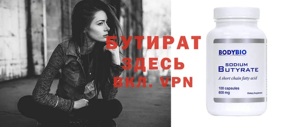 мяу мяу кристалл Краснотурьинск