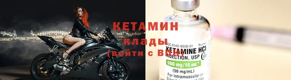 мяу мяу кристалл Краснотурьинск