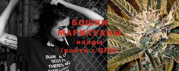 мяу мяу кристалл Краснотурьинск