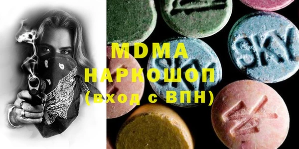 мяу мяу кристалл Краснотурьинск