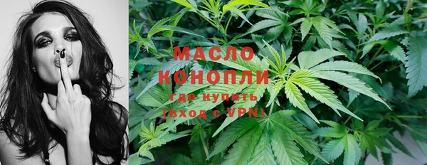 мяу мяу кристалл Краснотурьинск