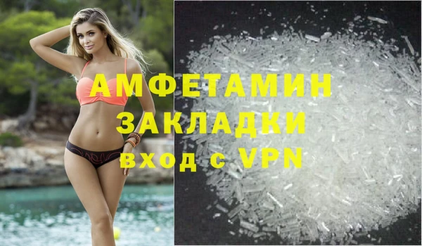 MDMA Нижневартовск