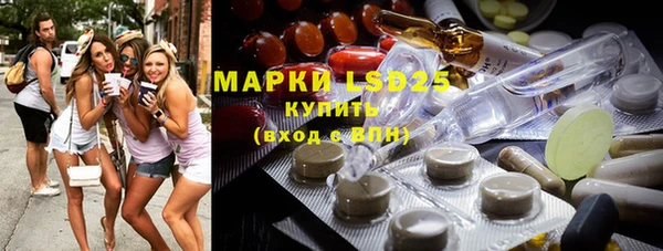 мяу мяу кристалл Краснотурьинск