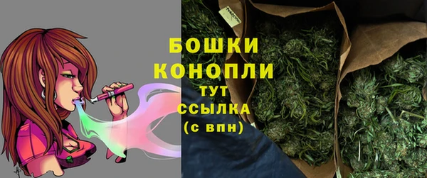 мяу мяу кристалл Краснотурьинск