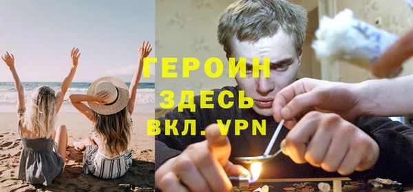 мяу мяу кристалл Краснотурьинск