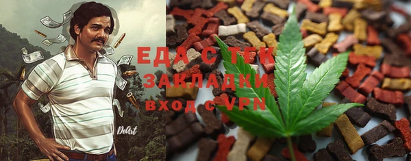 марки nbome Краснослободск