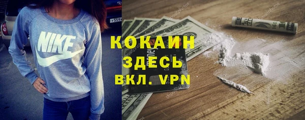 СК Красноперекопск