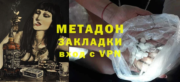 мяу мяу кристалл Краснотурьинск