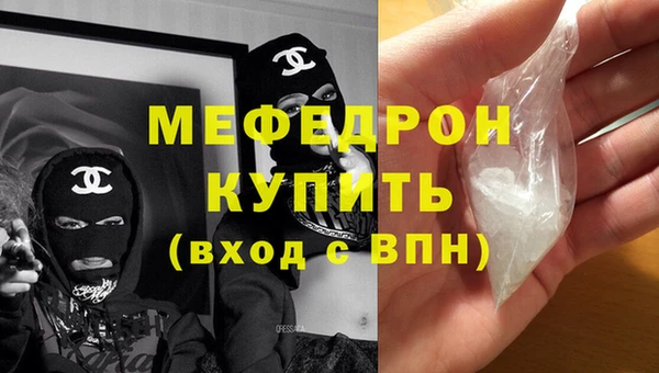 СК Красноперекопск