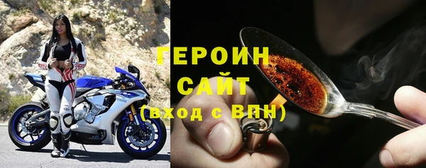 марки nbome Краснослободск
