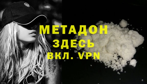 марки nbome Краснослободск