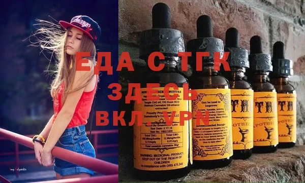 мяу мяу кристалл Краснотурьинск