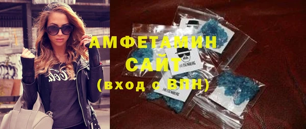 мяу мяу кристалл Краснотурьинск