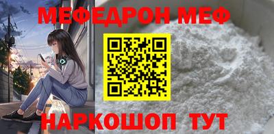 марки nbome Кандалакша