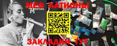 первитин Канаш