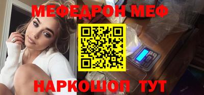 первитин Канаш