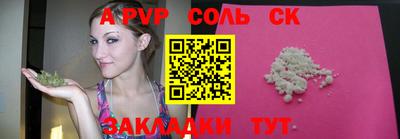 первитин Канаш