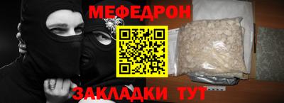 марки nbome Кандалакша