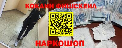 гашиш Ипатово