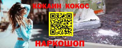 гашиш Ипатово