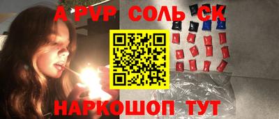 марки nbome Кандалакша
