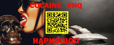 марки nbome Кандалакша