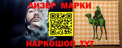 марки nbome Кандалакша